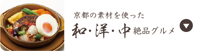 第55回 大京都展