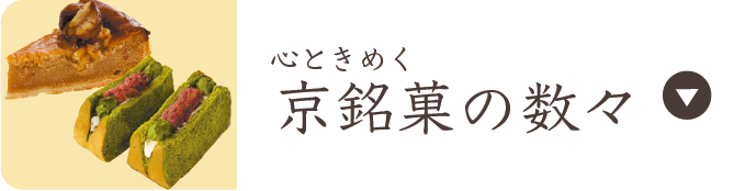 第55回 大京都展