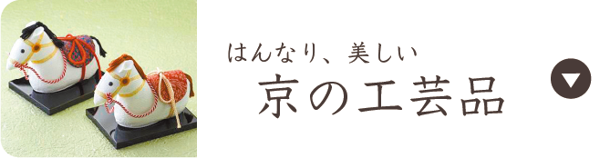 第55回 大京都展