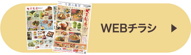 第55回 大京都展