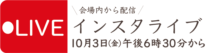 第55回 大京都展