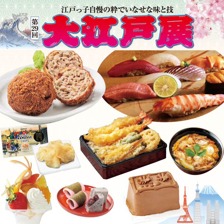 �y��29��z��]�˓W