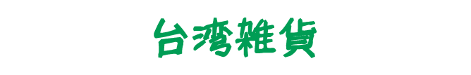 点