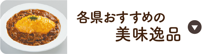 �y��32��z���k�Z���̕��Y�Ɗό��W