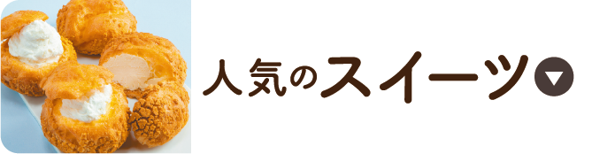 �y��32��z���k�Z���̕��Y�Ɗό��W