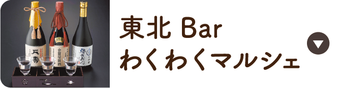 �y��32��z���k�Z���̕��Y�Ɗό��W