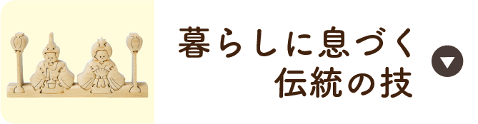 �y��32��z���k�Z���̕��Y�Ɗό��W