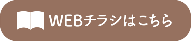 �y��32��z���k�Z���̕��Y�Ɗό��W