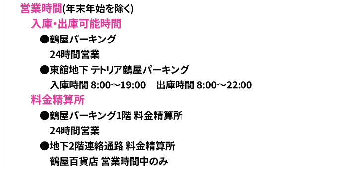 ���ԗ����E�����p���@