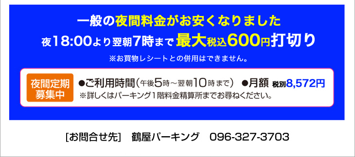 ���ԗ����E�����p���@