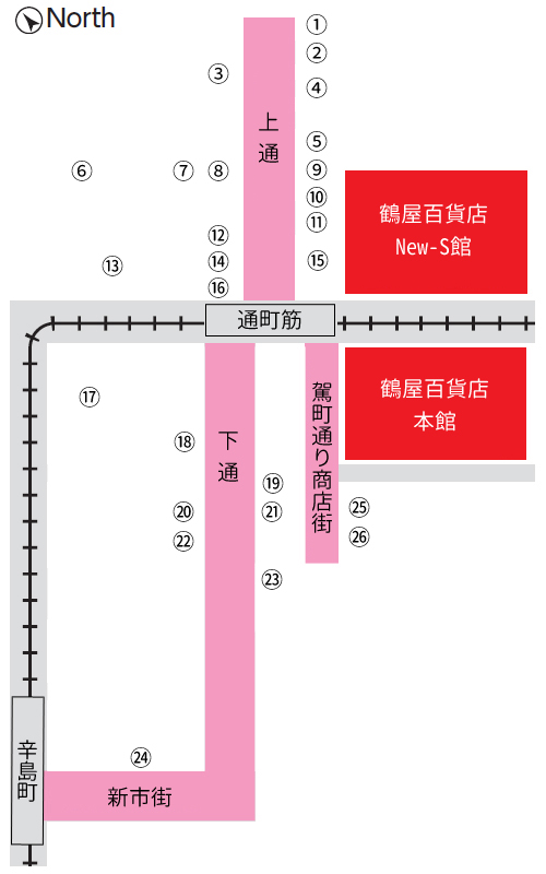 Tsuruya Department Store foreign english