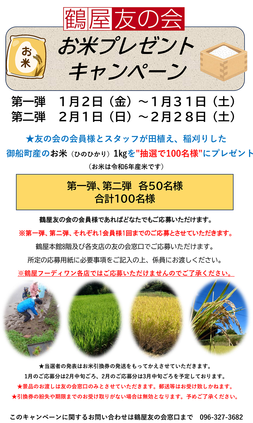 �߉��F�̉�