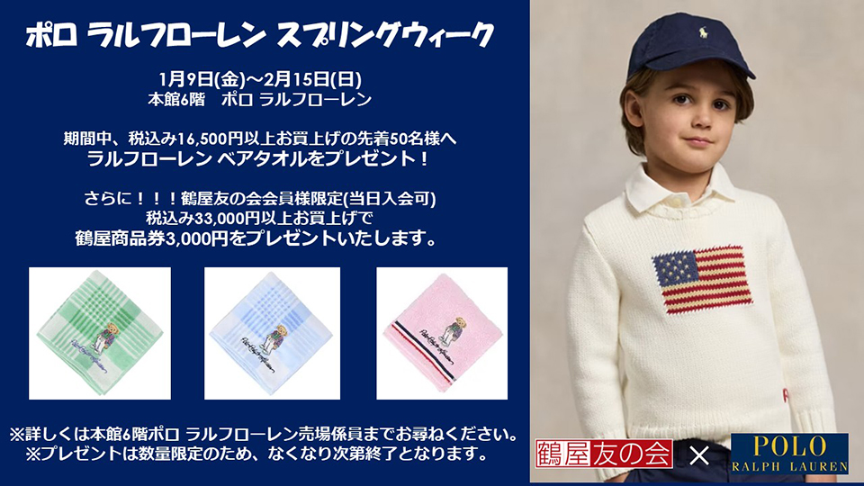 �߉��F�̉�