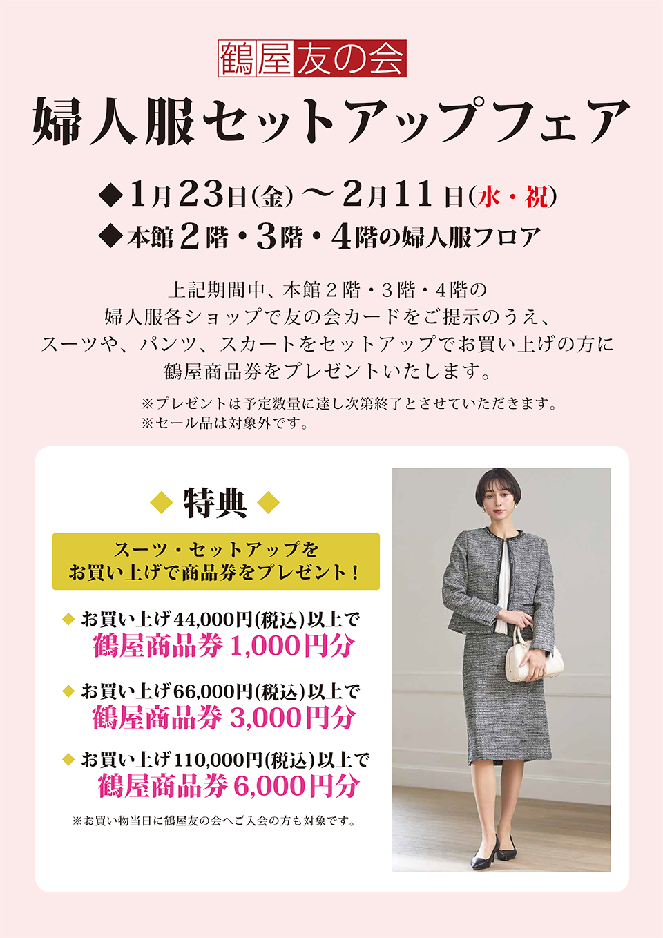 �߉��F�̉�