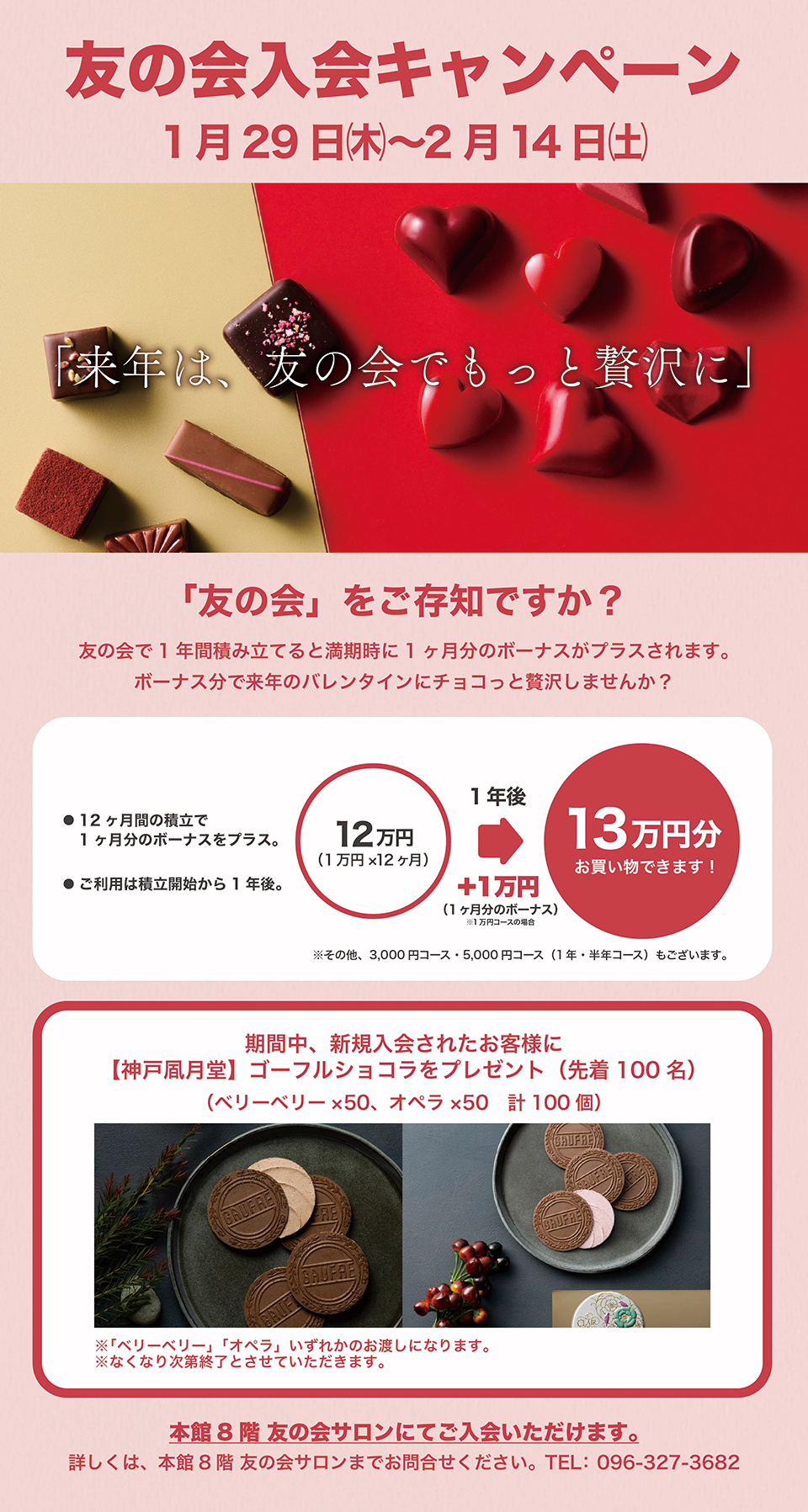 �߉��F�̉�