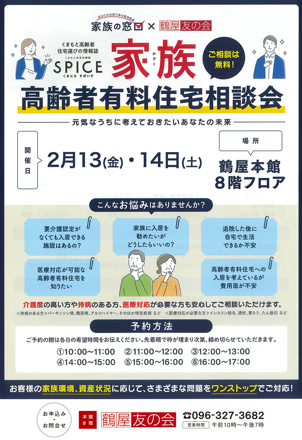 �߉��F�̉�