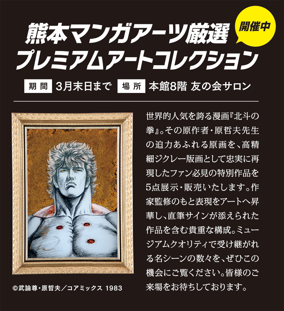 �߉��F�̉�