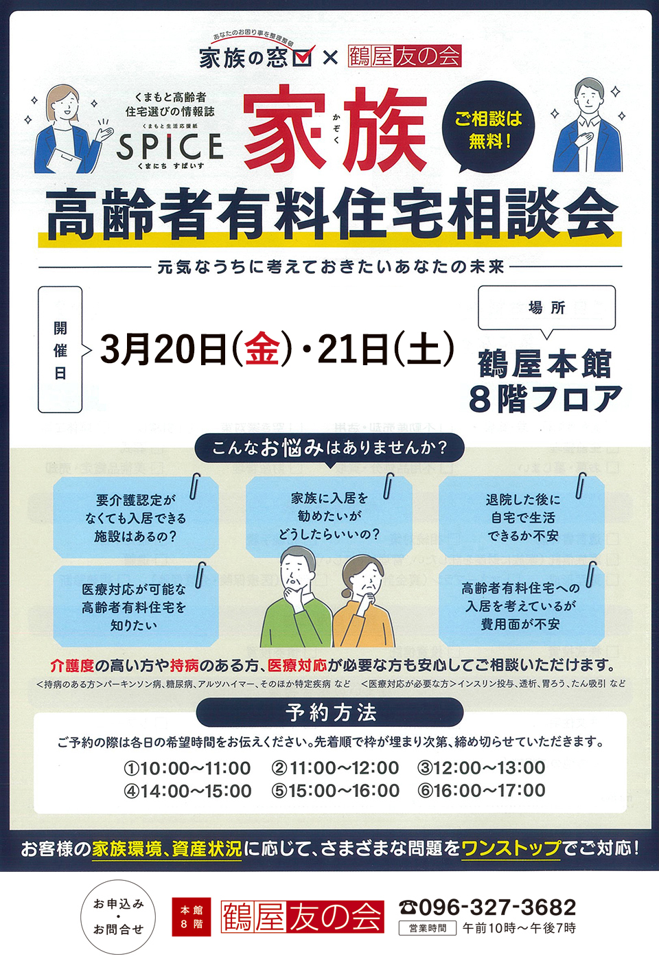 �߉��F�̉�