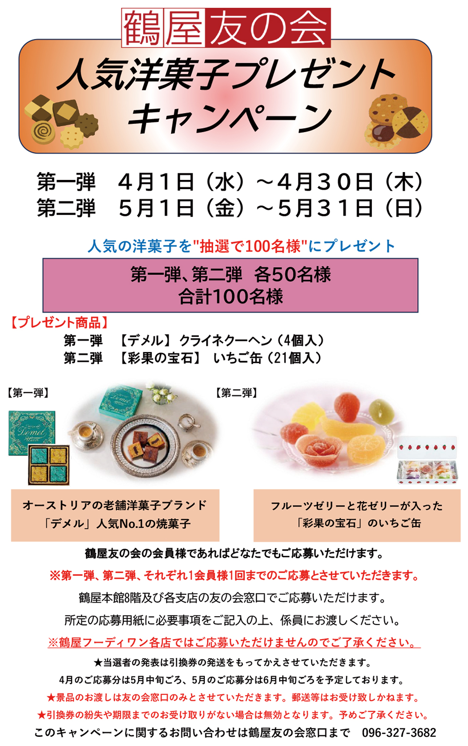 �߉��F�̉�