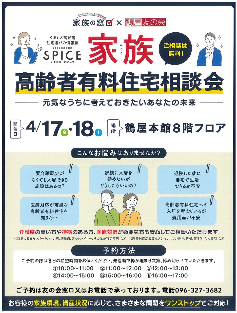 �߉��F�̉�