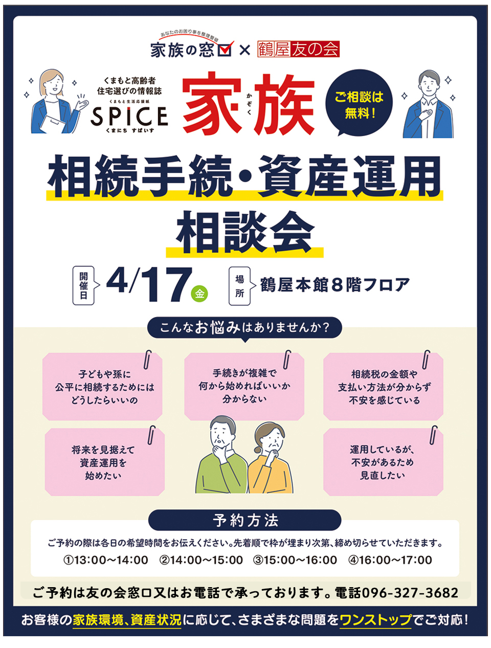 �߉��F�̉�