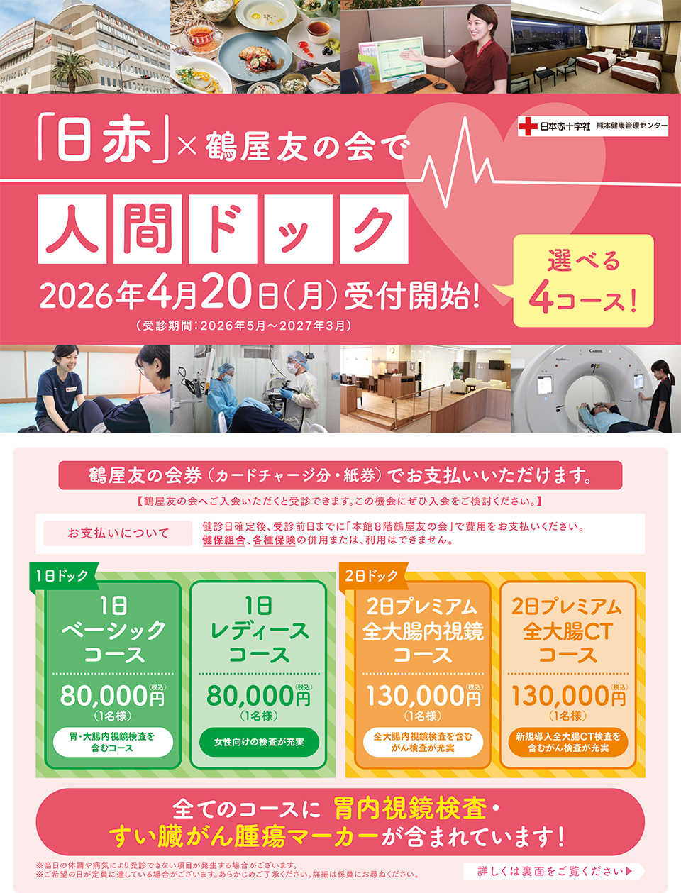 �u���ԁv�~�߉��F�̉� �l�ԃh�b�N