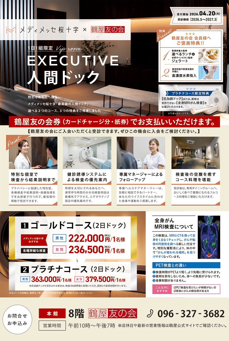 �u���f�B���b�Z���\���v�~�߉��F�̉� EXECUTIVE�l�ԃh�b�N 