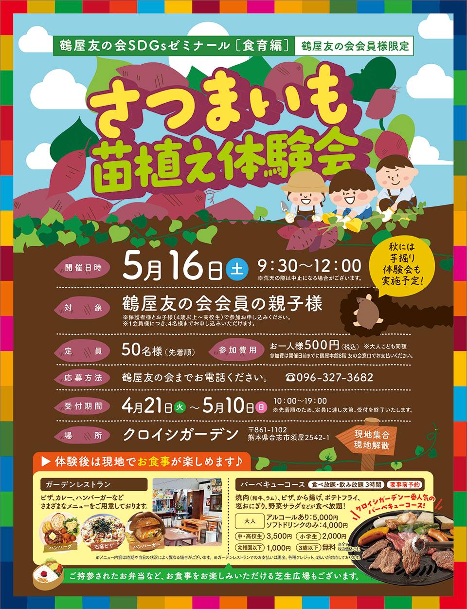 �߉��F�̉�