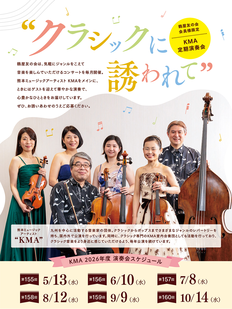 �߉��F�̉�