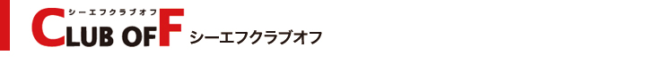 鶴屋カード