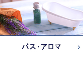 �o�X�E�A���}