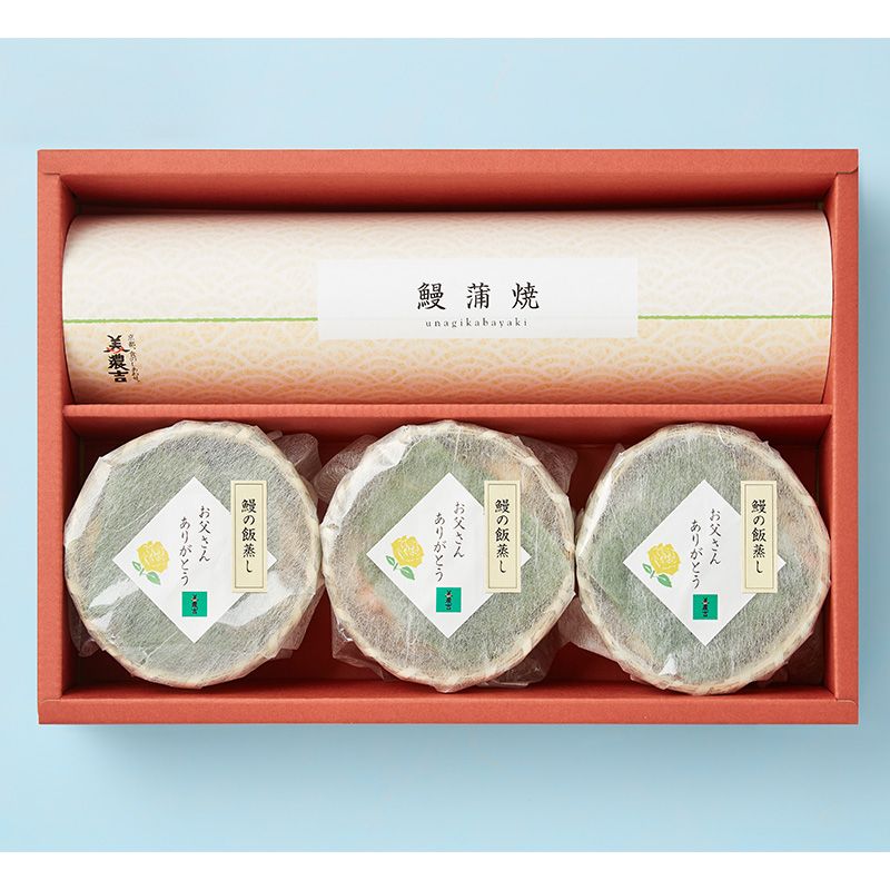 <6月13日(土)までの承り>【京料理 美濃吉】鰻蒲焼と鰻飯蒸し詰合せ (UK−80)<冷凍>