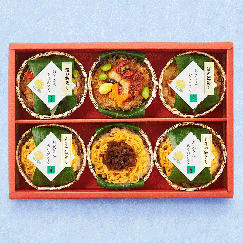 <6月13日(土)までの承り>【京料理 美濃吉】鰻の飯蒸しと和牛の飯蒸しの詰合せ(UWI−50A)<冷凍>