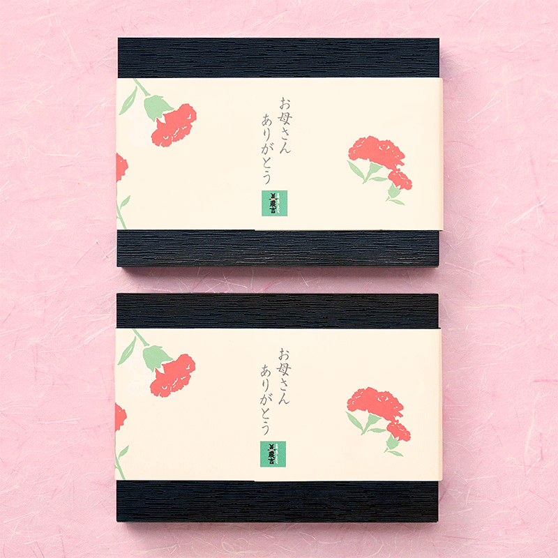 【京料理 美濃吉】 母の日 特別料理膳2折 <産地直送・送料込み(冷凍)>