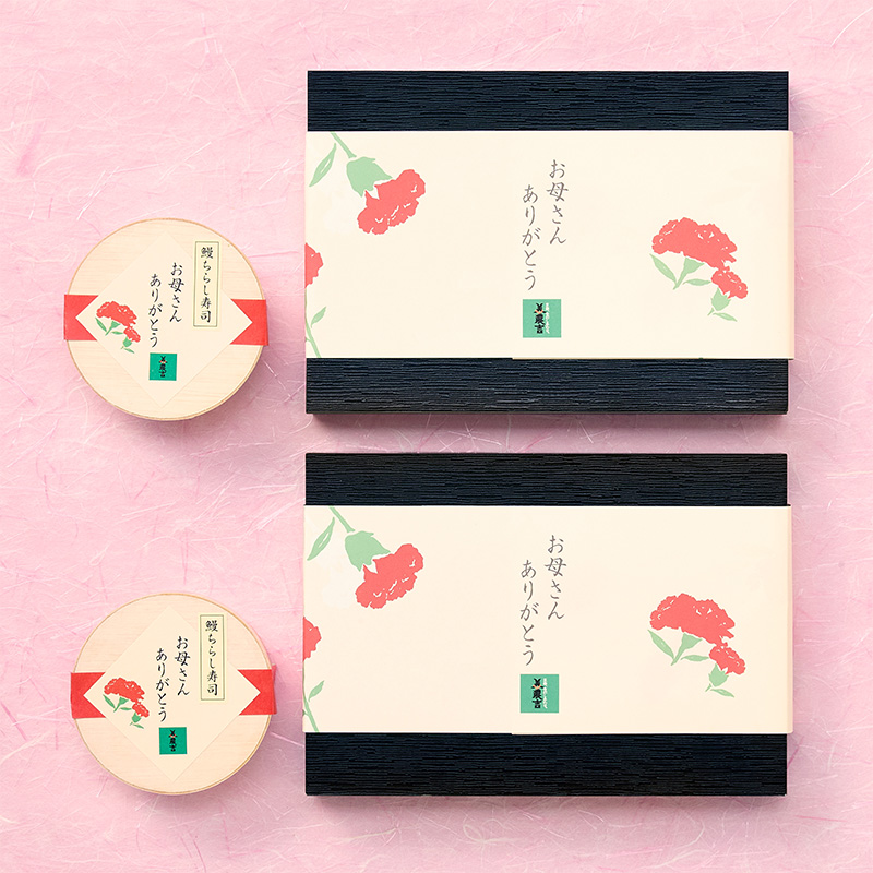 �y������ ���Z�g�z ��̓��@���ӌ�V�Q�܁��Y�n�����E�������݁i�Ⓚ�j��