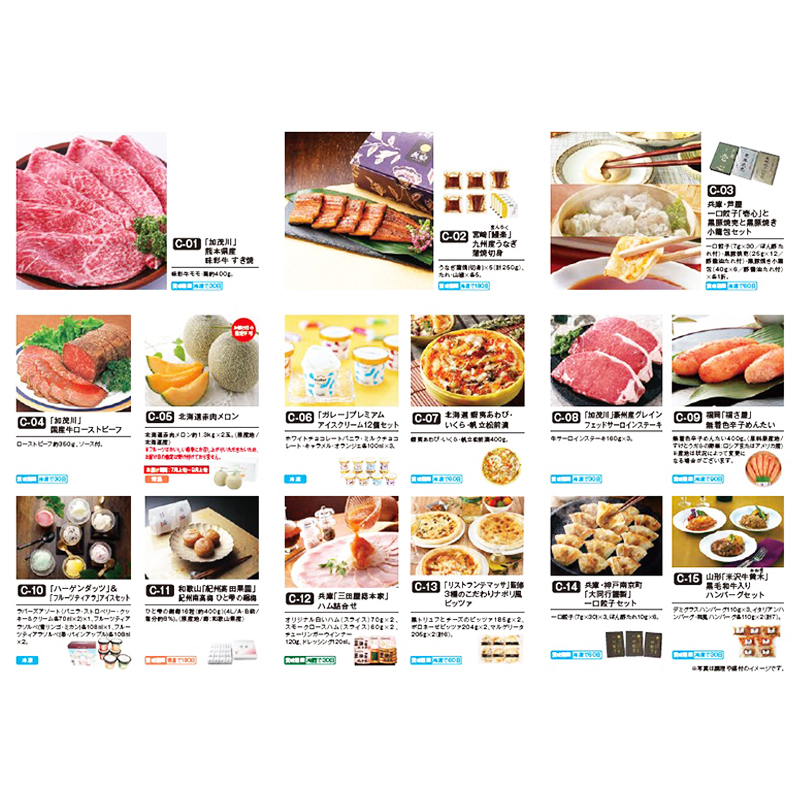 <7月以降お届け>チョイス生鮮便 Cコース(全20品目)