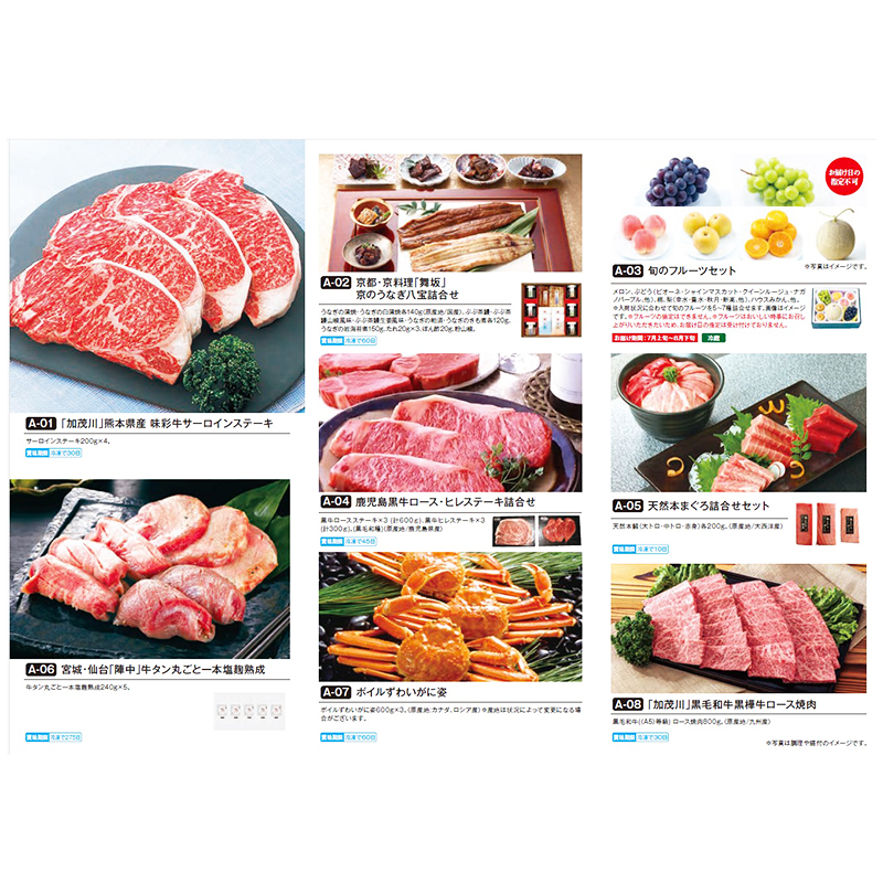 ��7���ȍ~���͂����`���C�X���N�ց@�`�R�[�X�i�S�P�O�i�ځj