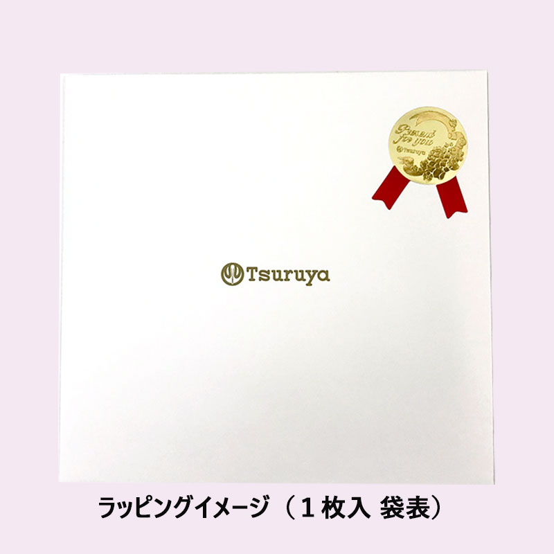 【ミッフィー】婦人用タオルハンカチ(ハンカチおまかせ便)