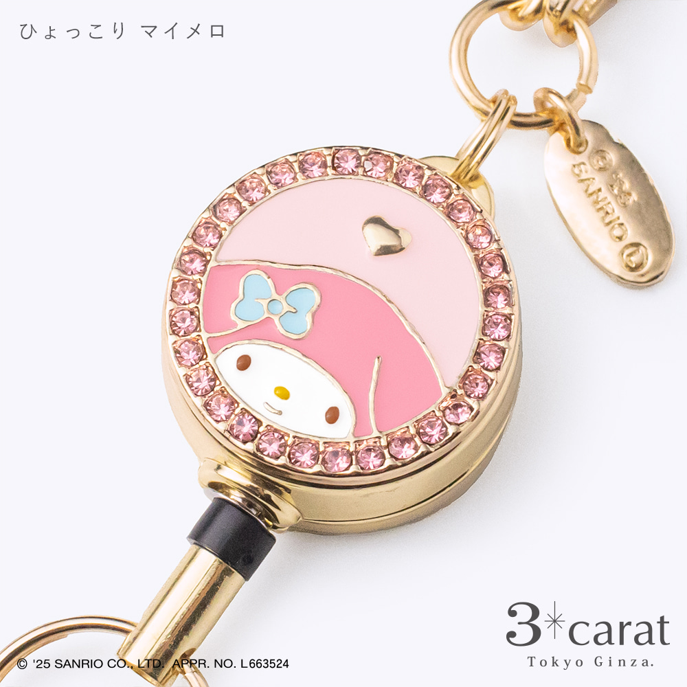 【3carat】サンリオ・リールキーホルダー「ひょっこりマイメロ」