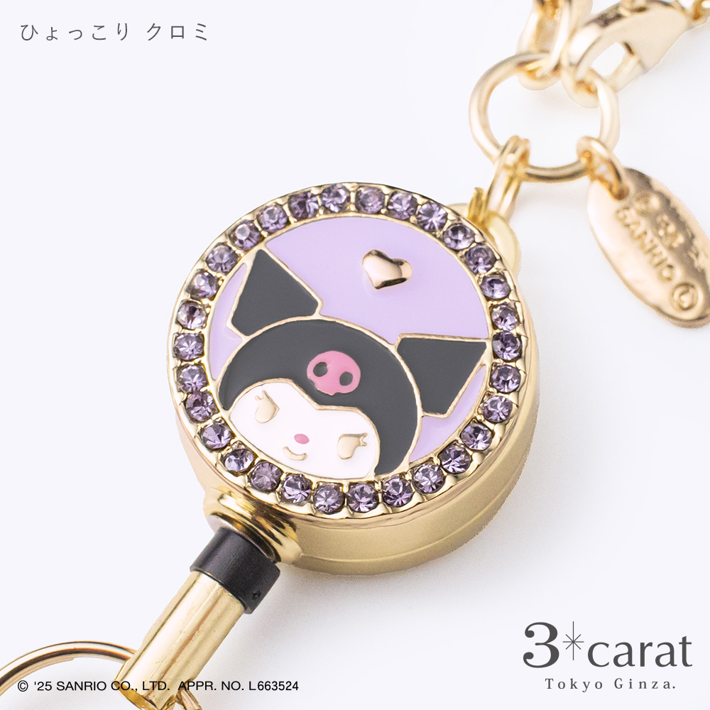 �y3carat�z�T�����I�E���[���L�[�z���_�[�u�Ђ������N���~�v