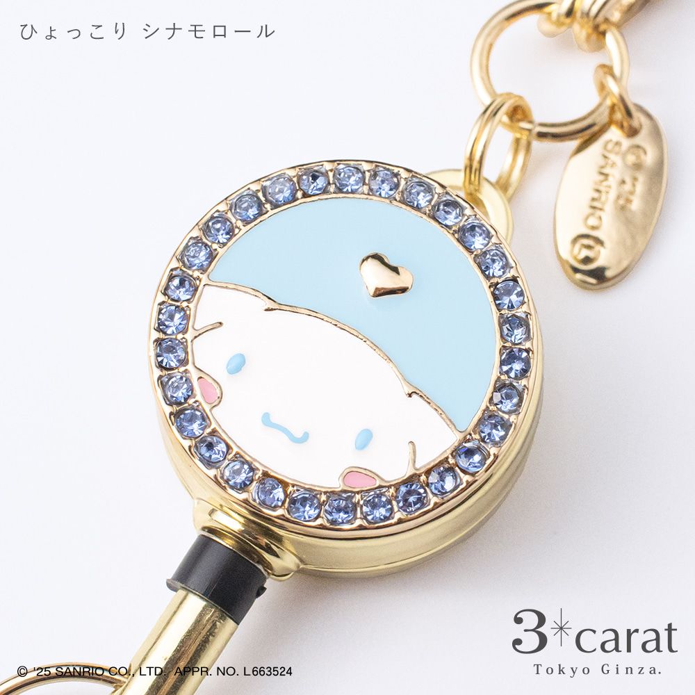 �y3carat�z�T�����I�E���[���L�[�z���_�[�u�Ђ������V�i�����[���v