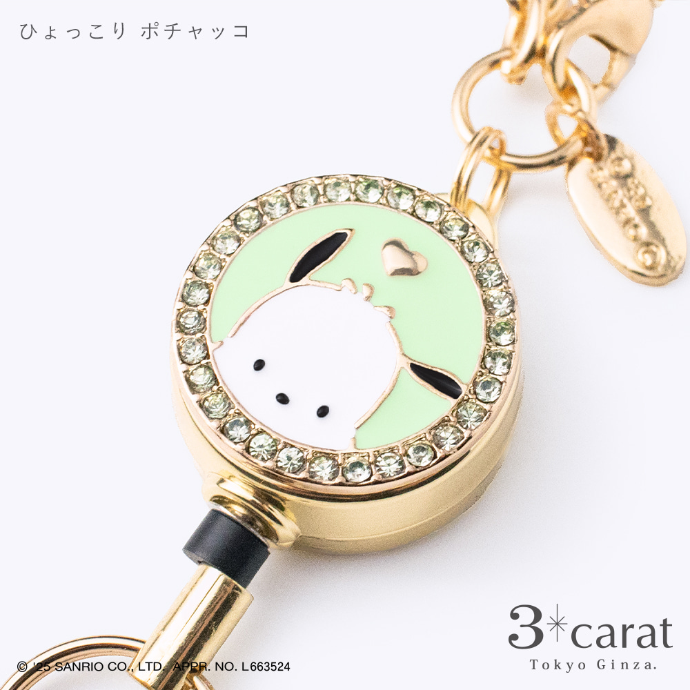 �y3carat�z�T�����I�E���[���L�[�z���_�[�u�Ђ������|�`���b�R�v