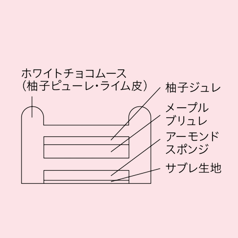 <店頭お渡し>【ロワゾー・ブルー】ニュアージュ<お渡し日:12月23日(水)〜25日(金)>