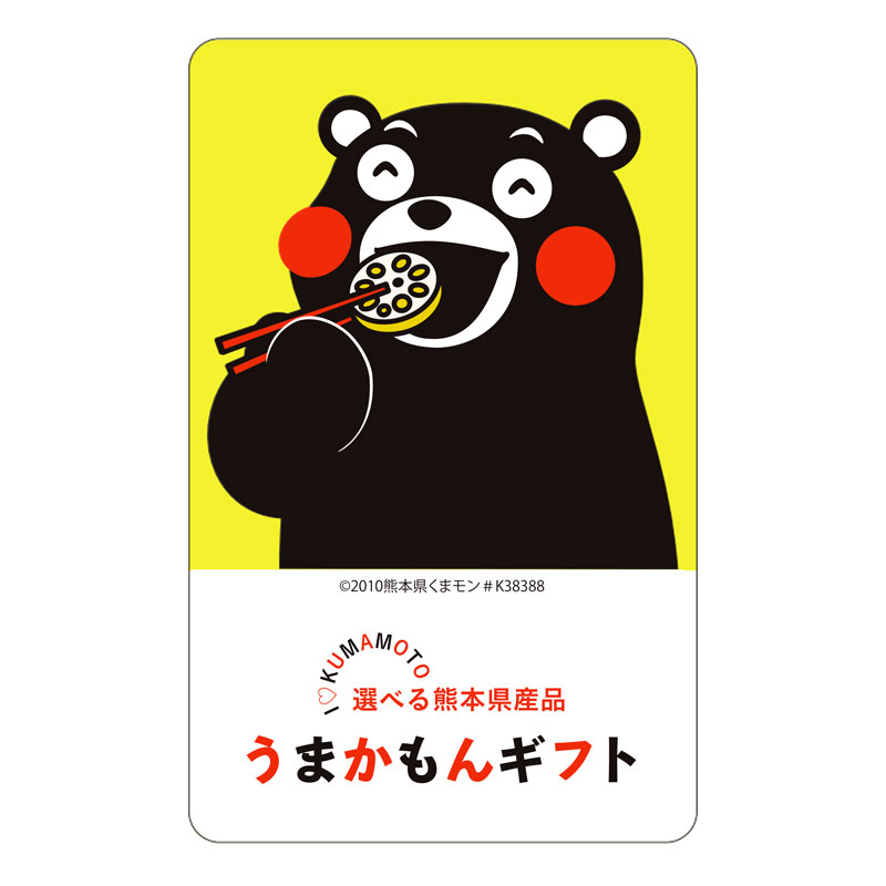 �y�����x���z�I�ׂ�F�{���Y�i�@���܂�����M�t�g�i�J�[�h�^�C�v�@�J�^���O�M�t�g�j�`�R�[�X