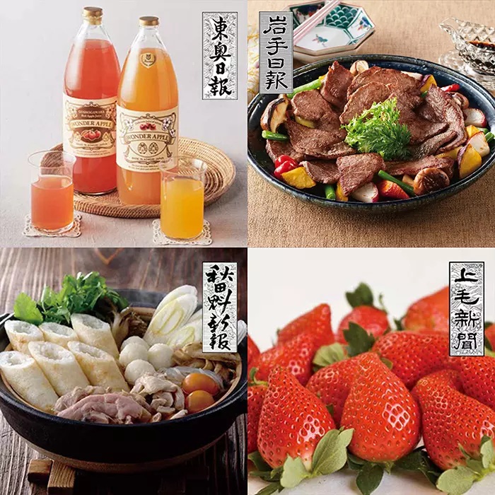 【47CLUB】カタログギフト 丘(おか)冊子タイプ