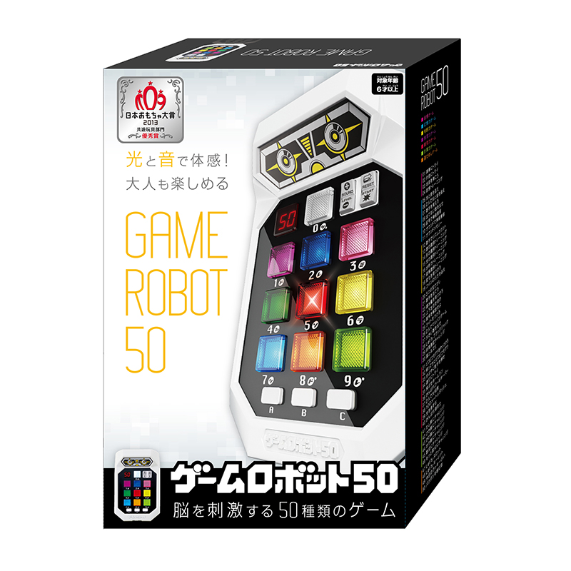 ☆【ハナヤマ】ゲームロボット50