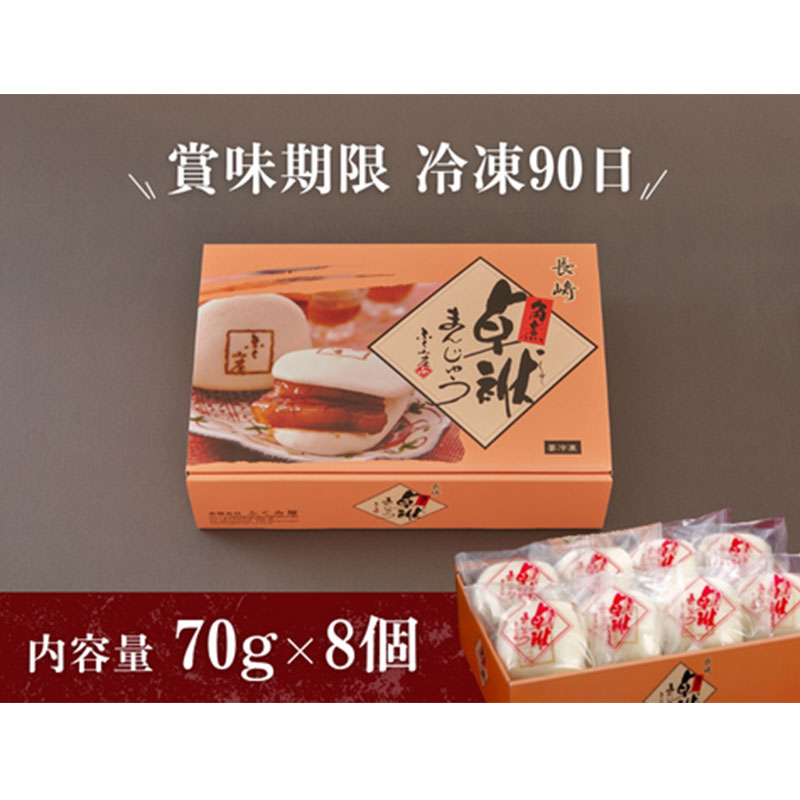 �y��{�^����z�u�ӂ��݉��v�@�p�ϑ��ނ܂񂶂イ70g×8�@���Y�n�����E�������݁�