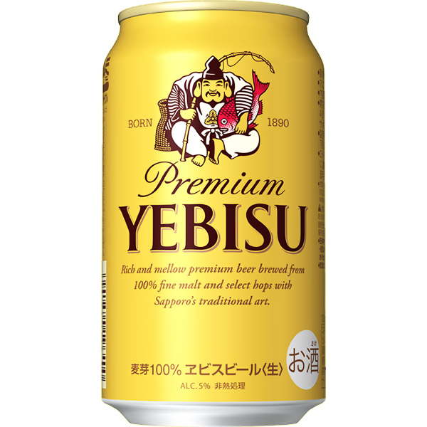 【サッポロ】ヱビスビール　３５０ｍｌ×２４缶セット