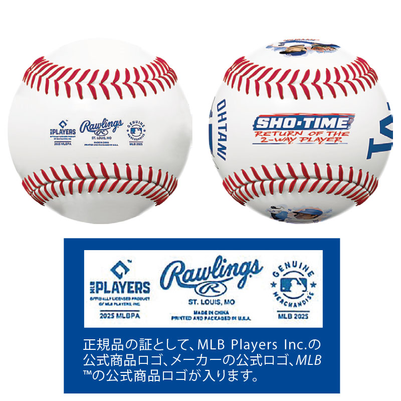 �y��J�ĕ��zMLB(TM) 2025 �񓁗������L�O �����x�[�X�{�[�� �����W���P�[�X����Z�b�g