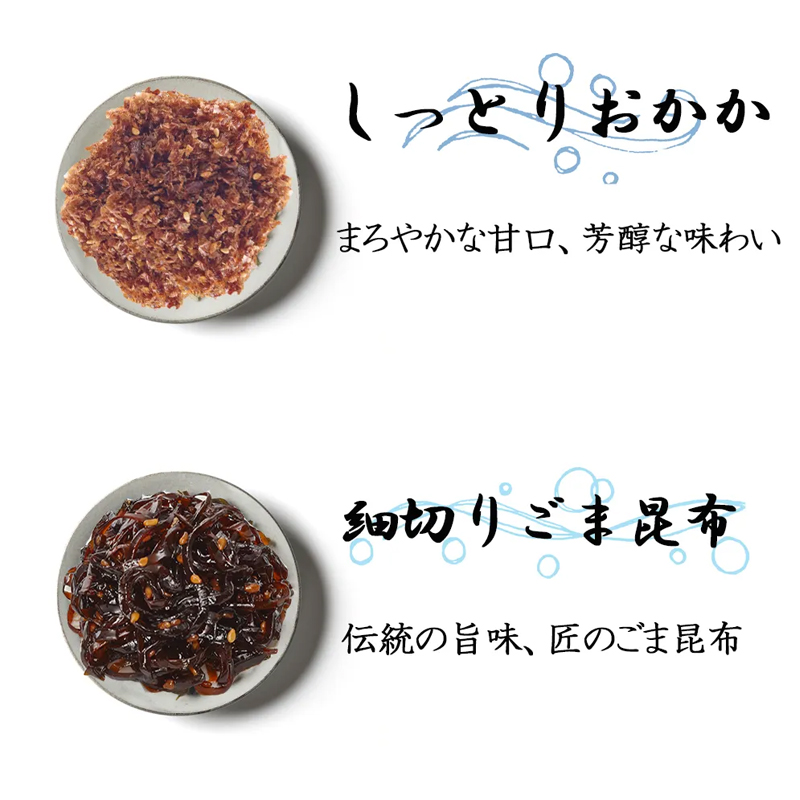 <2026敬老の日>【小倉屋山本】昆布佃煮詰合せ<常温便>